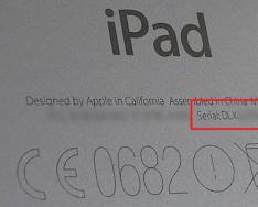 Как узнать какая у меня модель iPad Проверить серийный номер ipod