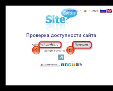 Не открывается «Яндекс-браузер» или сервисы: что делать?