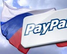 Что значит paypal счет. Paypal что это? Как открыть и пополнить счет в Пайпал кошелёк? Какой электронный почтовый ящик использовать для работы с PayPal