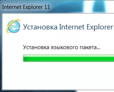 Почему не устанавливается Internet Explorer и что делать?
